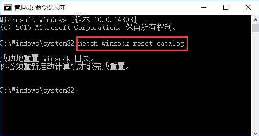 Win10專業(yè)版無(wú)法連接到sens服務(wù)怎么辦?