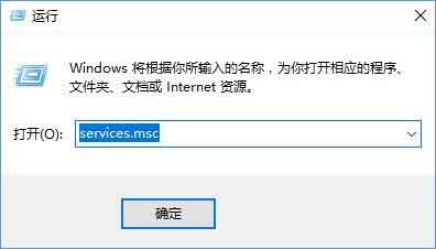 Win10專業(yè)版無(wú)法連接到sens服務(wù)怎么辦?