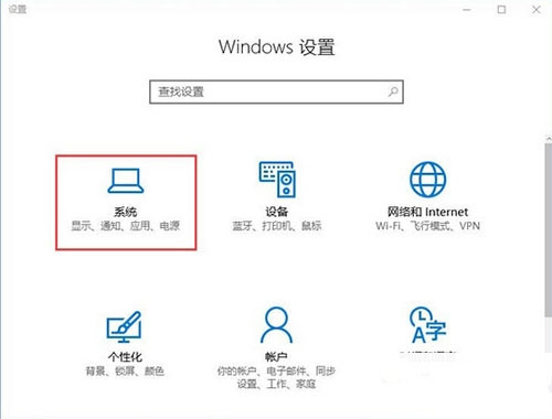 Win10專業版照片應用打不開怎么辦？