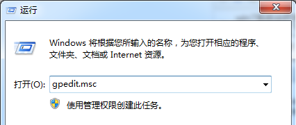 Win7旗艦版系統(tǒng)右鍵"鎖定到任務(wù)欄"選項不見了怎么恢復(fù)?