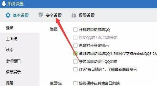 Win10用QQ接收文件提示“對(duì)方暫不支持接收文件夾”如何解決?