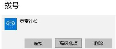 Win10提示調制解調器報告了一個錯誤該如何解決？