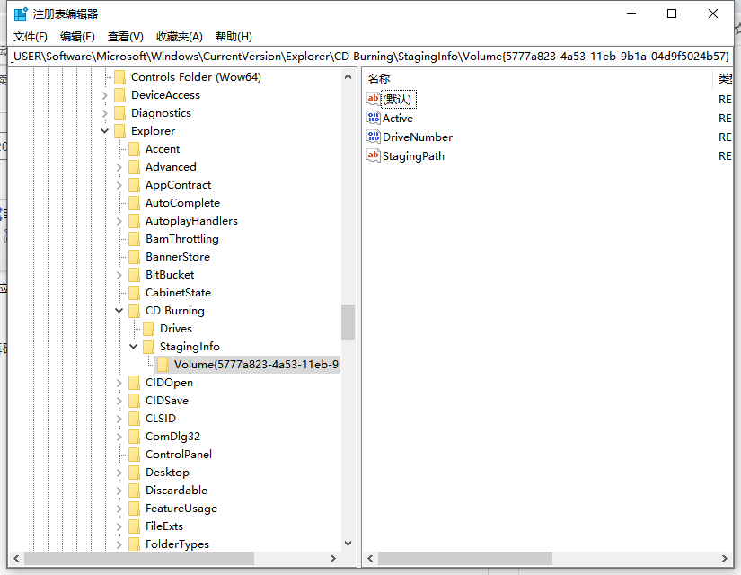 Win10X電腦操作系統啟動不了光驅怎么辦？