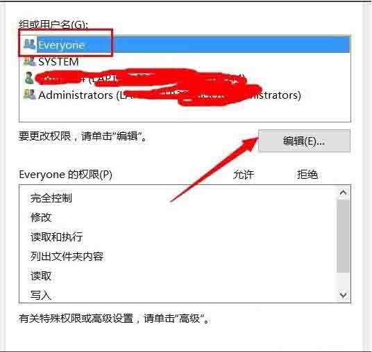 Win10專業版系統文件夾拒絕訪問怎么解決？