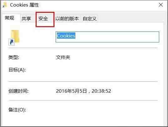 Win10專業版系統文件夾拒絕訪問怎么解決？