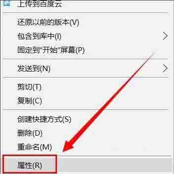 Win10專業版系統文件夾拒絕訪問怎么解決？