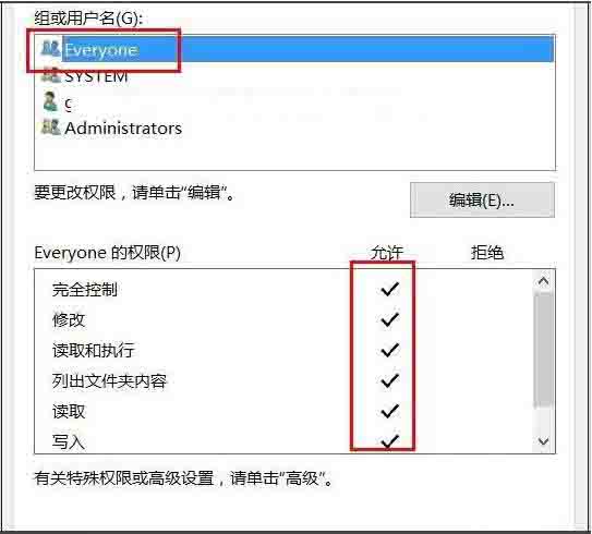 Win10專業版系統文件夾拒絕訪問怎么解決？