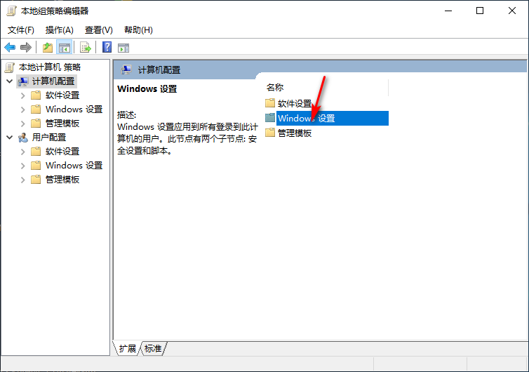 Win10專業版如何解除校園網限速？