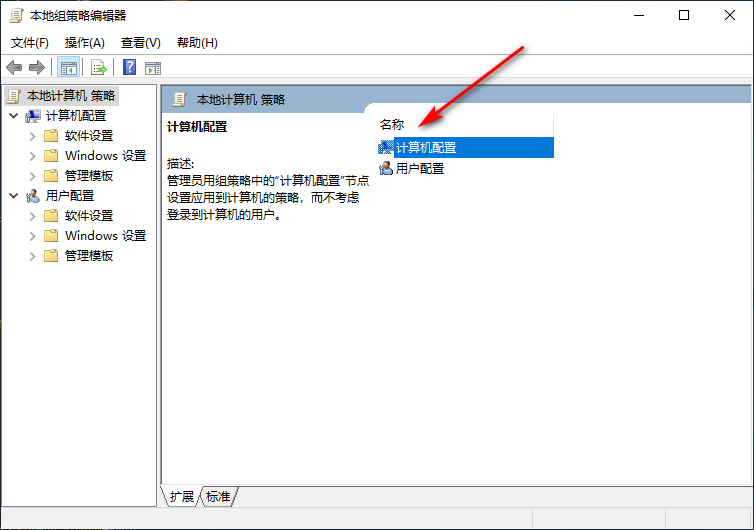 Win10專業版如何解除校園網限速？