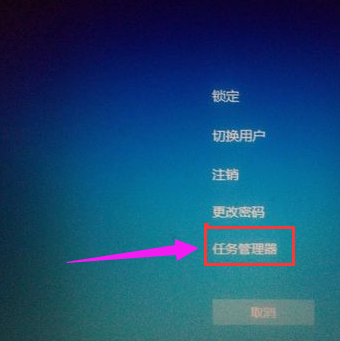 Win10系統(tǒng)怎么用快捷鍵打開(kāi)任務(wù)管理器？