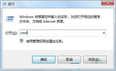 win7旗艦版未能啟動提示錯(cuò)誤代碼0xc0000225怎么修復(fù)?