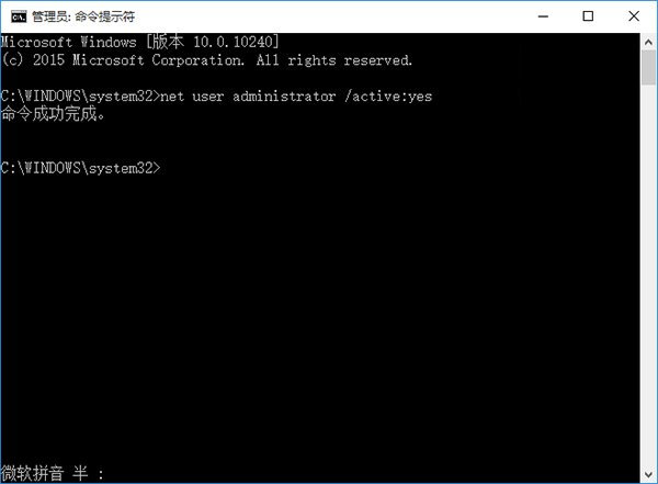 Win10專(zhuān)業(yè)版UAC窗口提示框點(diǎn)不了是怎么解決?