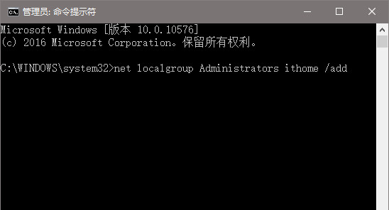 Win10專(zhuān)業(yè)版UAC窗口提示框點(diǎn)不了是怎么解決?