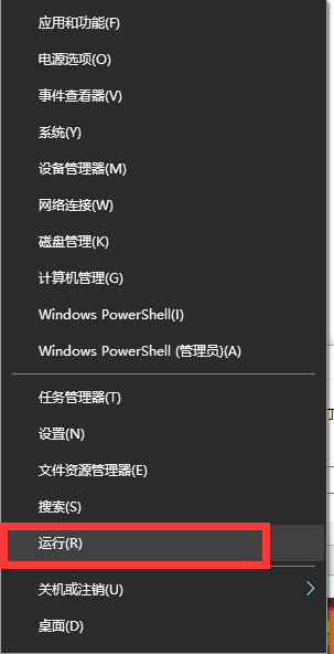 Win10系統(tǒng)沒有本地用戶組怎么解決？