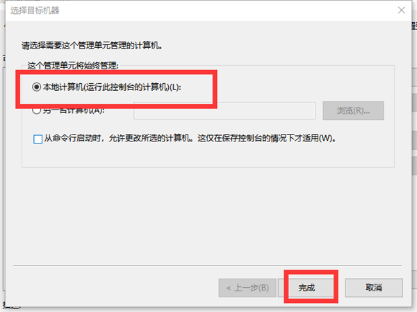 Win10系統(tǒng)沒有本地用戶組怎么解決？
