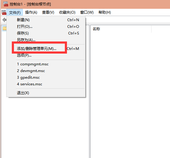 Win10系統(tǒng)沒有本地用戶組怎么解決？