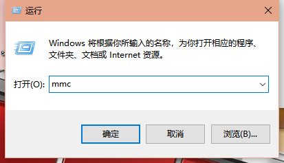 Win10系統(tǒng)沒有本地用戶組怎么解決？