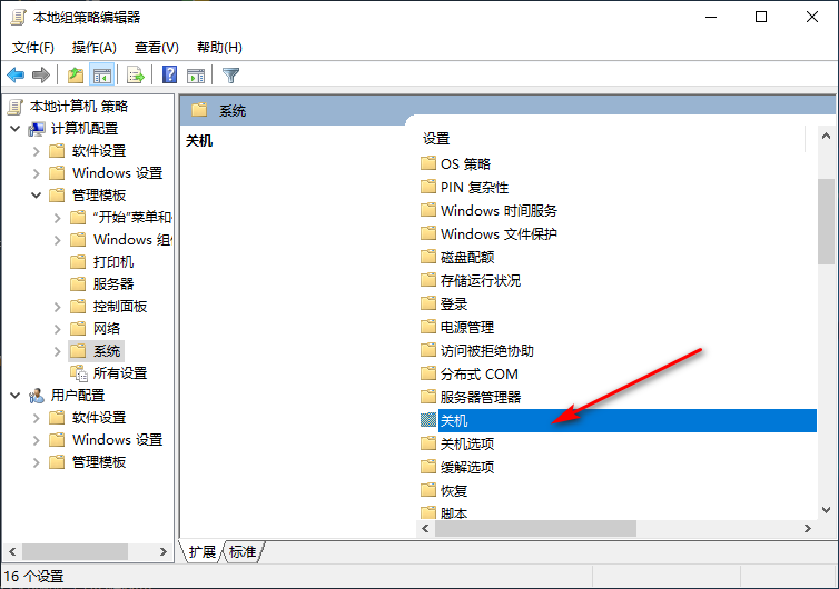 Win10專業(yè)版響應(yīng)速度慢怎么回事?