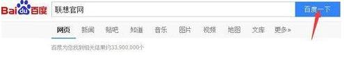 Win7電腦開機系統錯誤ActiveDetect32.dll丟失怎么解決？