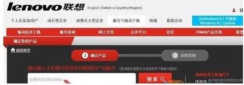Win7電腦開機系統錯誤ActiveDetect32.dll丟失怎么解決？