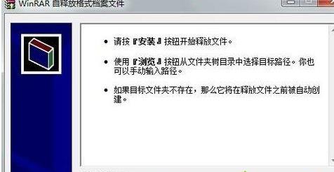 Win7電腦開機系統錯誤ActiveDetect32.dll丟失怎么解決？