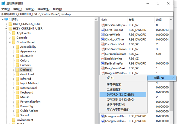 Win10點一個程序要很久才響應怎么解決？