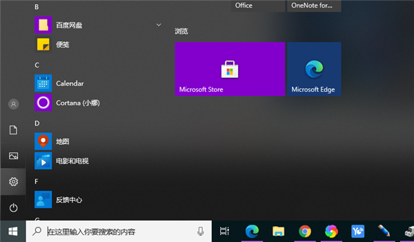 Win10點一個程序要很久才響應怎么解決？