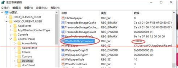 Win10點一個程序要很久才響應怎么解決？