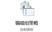 win10系統如何運行cmd命令提示符？