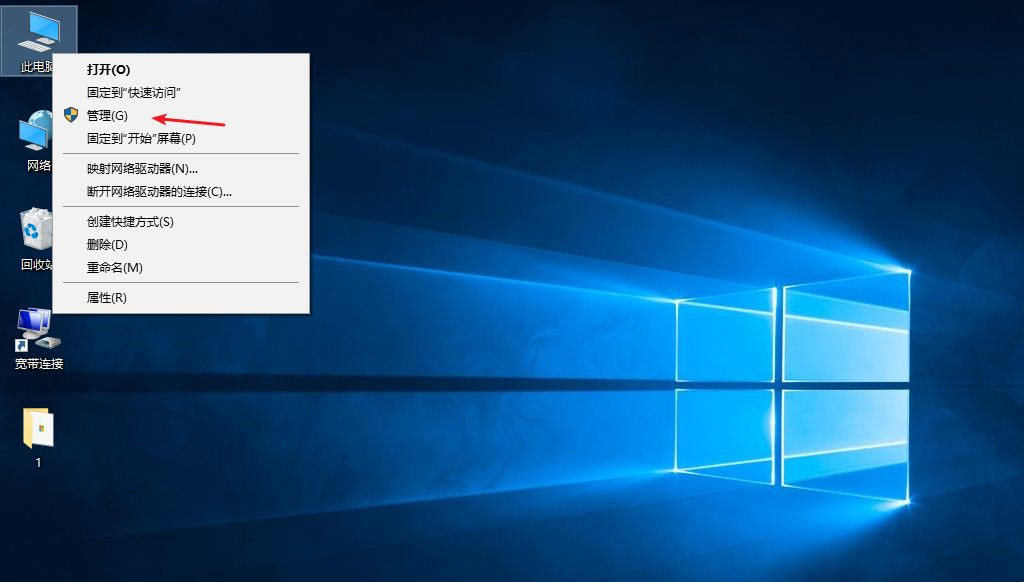 Win10專業版桌面一直刷新閃屏怎么辦?