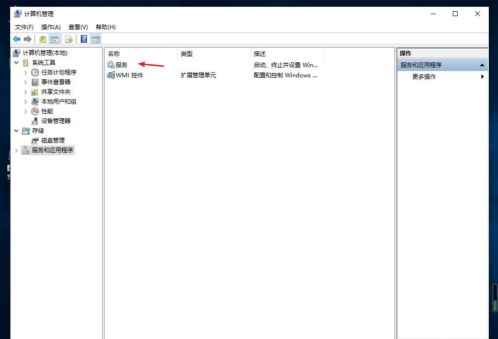 Win10專業版桌面一直刷新閃屏怎么辦?