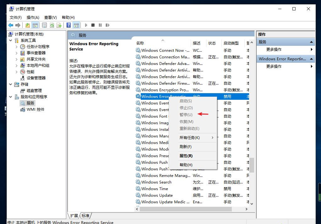 Win10專業版桌面一直刷新閃屏怎么辦?