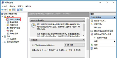 Win10專業(yè)版怎么恢復(fù)已禁用的輸入法?