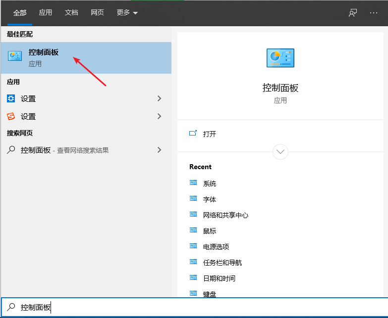 Win10專業(yè)版系統(tǒng)時(shí)間總是不對(duì)怎么回事？