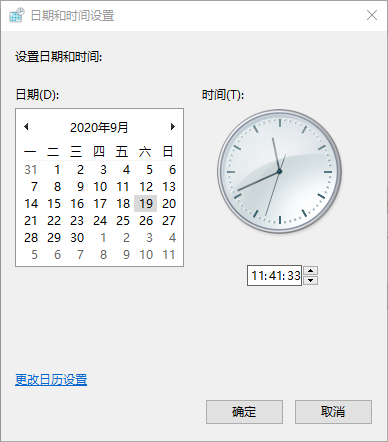 Win10專業(yè)版系統(tǒng)時(shí)間總是不對(duì)怎么回事？