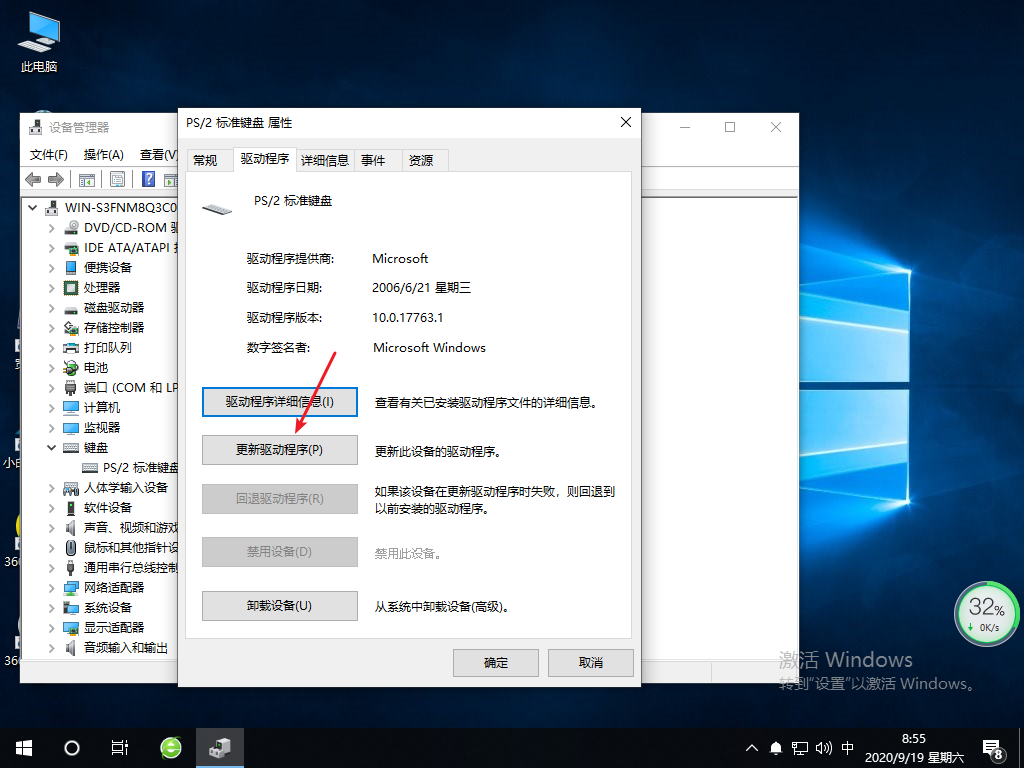 Win10專(zhuān)業(yè)版輸入文字就死機(jī)怎么回事?