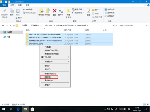 Win10如何刪除Microsoft Store下載記錄？