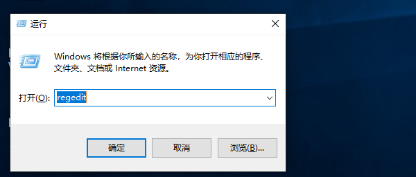 如何刪除Win10專業(yè)版系統(tǒng)中無用的注冊(cè)表?