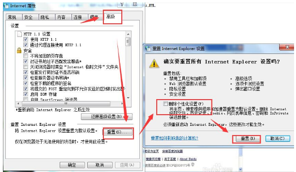 Win7旗艦版網(wǎng)頁顯示不全怎么辦？