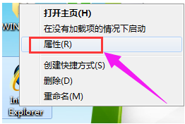 Win7旗艦版網(wǎng)頁顯示不全怎么辦？
