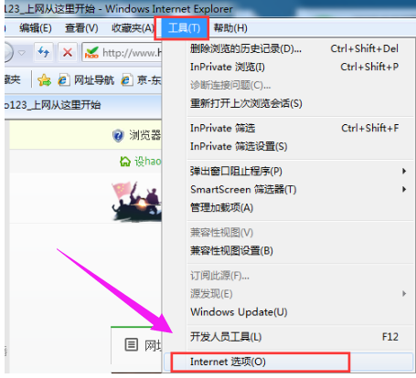 Win7旗艦版網(wǎng)頁顯示不全怎么辦？