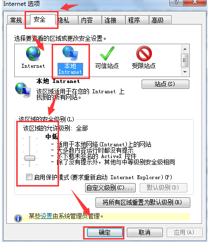 Win7旗艦版網(wǎng)頁顯示不全怎么辦？