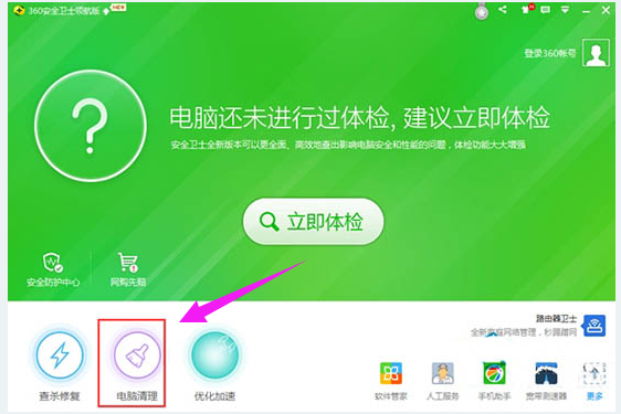 Win7旗艦版網(wǎng)頁顯示不全怎么辦？