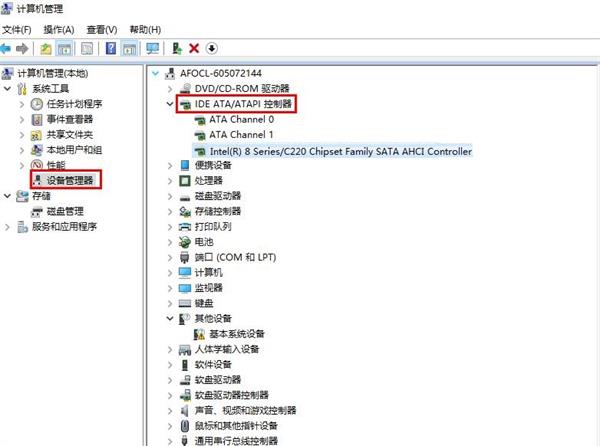 Win7旗艦版藍(lán)屏錯(cuò)誤代碼0x00000133解決方法