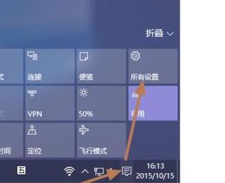 Win10筆記本怎么才能盒蓋不熄屏？筆記本合蓋不熄屏怎么設(shè)置