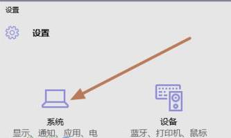 Win10筆記本怎么才能盒蓋不熄屏？筆記本合蓋不熄屏怎么設(shè)置