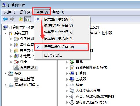 Win10專業(yè)版網(wǎng)絡(luò)訪問錯(cuò)誤代碼0x800704cf怎么修復(fù)?
