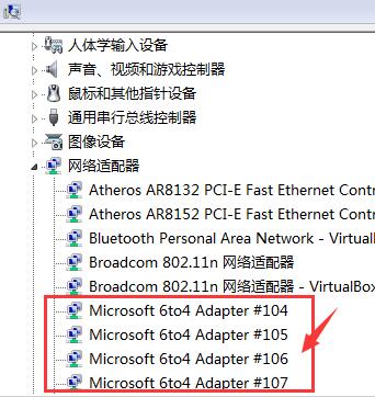 Win10專業(yè)版網(wǎng)絡(luò)訪問錯(cuò)誤代碼0x800704cf怎么修復(fù)?