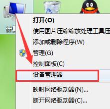 Win10專業(yè)版網(wǎng)絡(luò)訪問錯(cuò)誤代碼0x800704cf怎么修復(fù)?