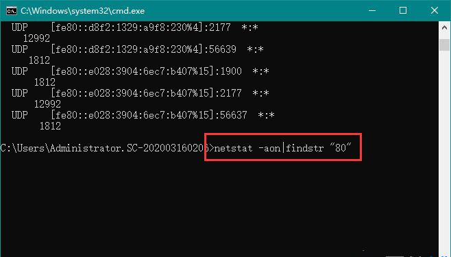 怎么知道哪個端口被占用？Windows 查看端口占用情況